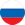 Russian (Russia)